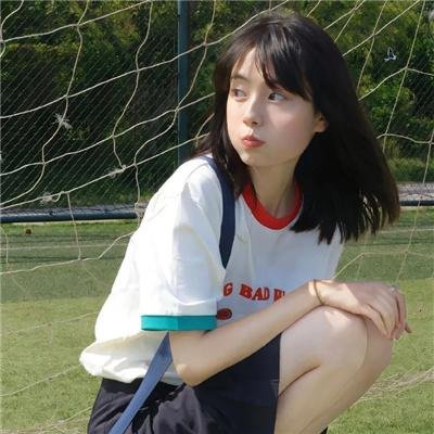 如果我留下